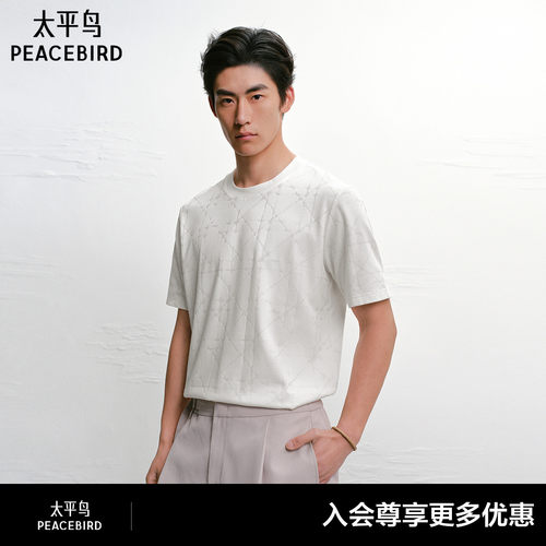 【商场同款】太平鸟男装提花短袖T恤夏新款老钱体恤衫B1CNG2476#