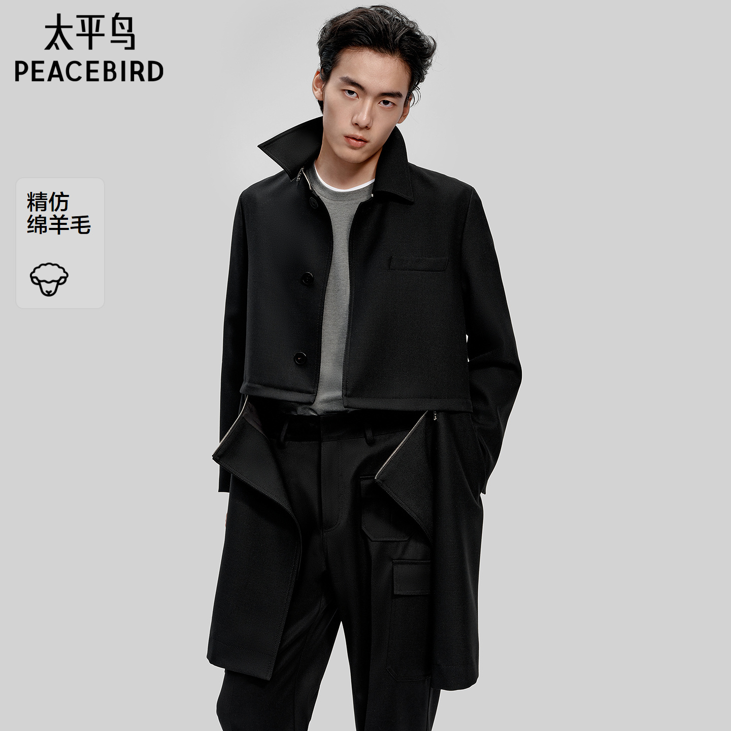 【PETER DO联名】太平鸟男装 休闲风衣解构拼接男士风衣B1BEF3C13