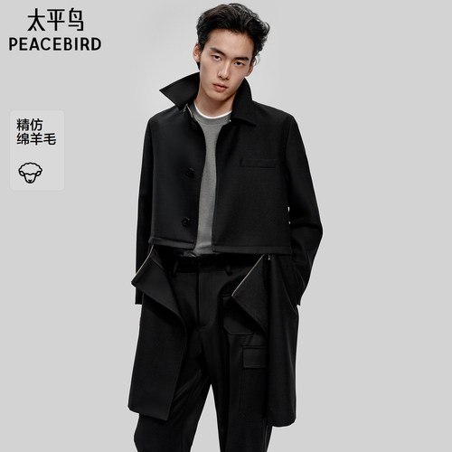 【PETER DO联名】太平鸟男装 休闲风衣解构拼接男士风衣