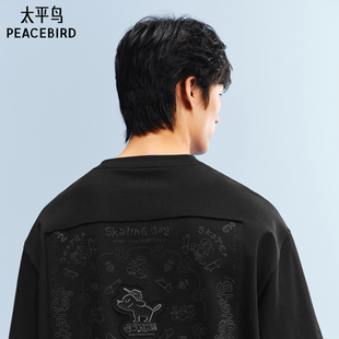 太平鸟男装 滑板小狗联名刺绣短袖T恤26夏新款重磅体恤潮纯棉半袖