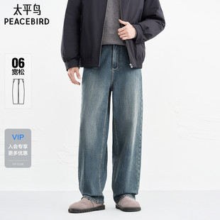 牛仔裤 B1HAG1149 深色通勤时尚 休闲牛仔裤 商场同款 太平鸟男装