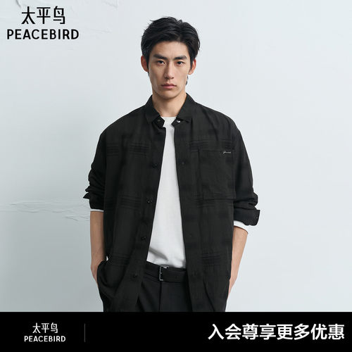 【商场同款】太平鸟男装亚麻长袖衬衫秋新款老钱风上衣B1CHG3122