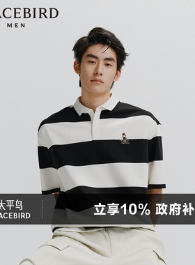 【40支超柔棉】太平鸟男装 潮流休闲polo衫男翻领短袖黑白条纹t恤
