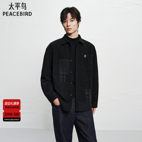 【商场同款】太平鸟男装 2025年冬季新款黑色长袖衬衫男B2CHF4128