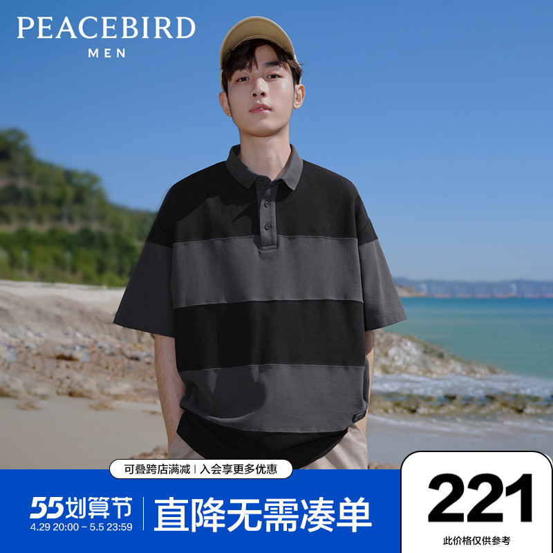 太平鸟男装 2022夏季新款条纹Polo休闲短袖宽松潮酷时尚保罗衫男t