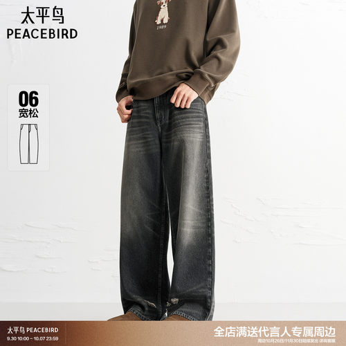 复古做旧水洗阔腿牛仔裤