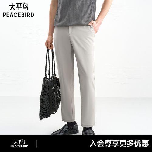【商场同款】太平鸟男装休闲裤四面弹提花修身九分裤 B1GGG2236#