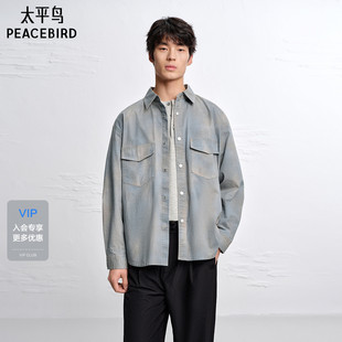 外穿式 外套B1CHG2152 夏新款 水洗印花衬衫 商场同款 太平鸟男装