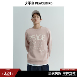 太平鸟男装立体刺绣卫衣秋季粉色圆领时尚宽松上衣潮流