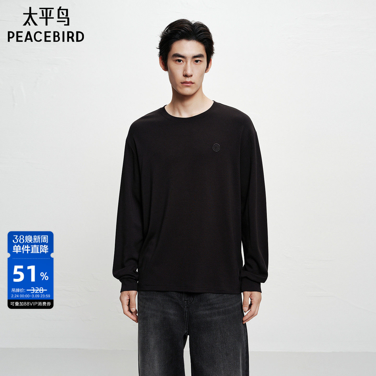 【慵懒打底衫】太平鸟男装 德绒长袖T恤冬季新款半高领纯色内搭男