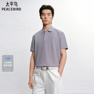 Polo衫 太平鸟男装 商场同款 B1COG2223 纯色休闲短袖 上衣 26夏季