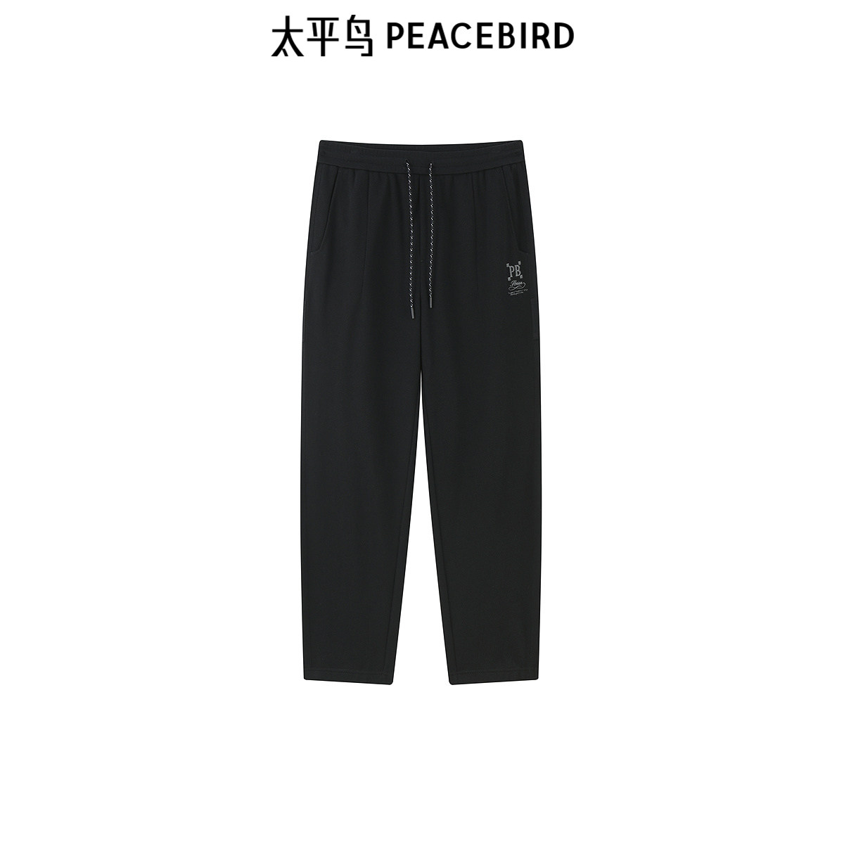 太平鸟男装撞色刺绣休闲裤秋季时尚休闲抽绳锥形卫裤潮流
