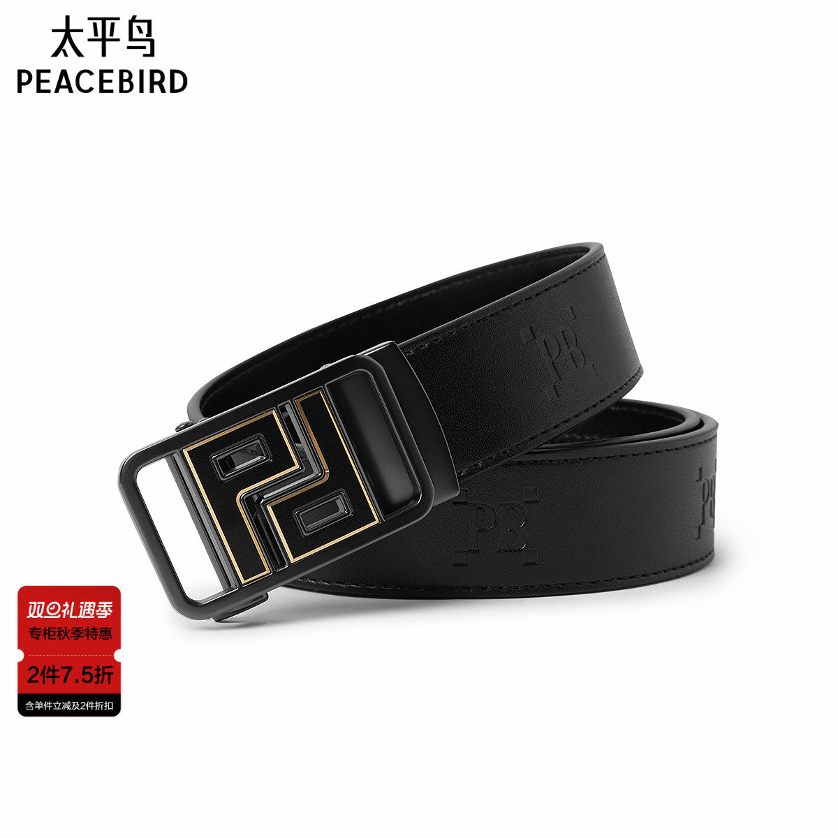 【商场同款】太平鸟男装无孔自动扣腰带高级感时尚皮带B1YEF33