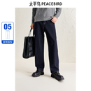 冬做旧质感热感保暖直筒原牛色复古牛仔裤 太平鸟男装 牛仔裤