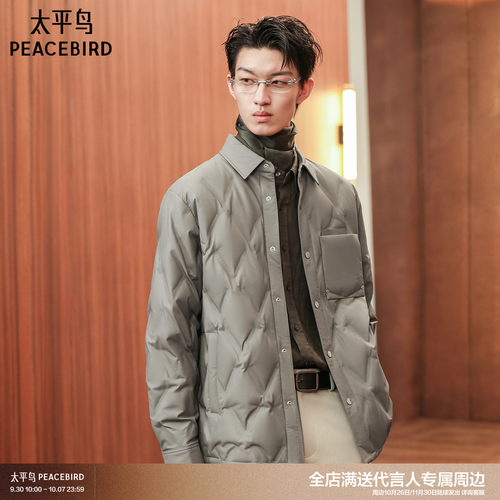 【商场同款】太平鸟男装羽绒服26冬季新款翻领保暖外套 B1ACG4281