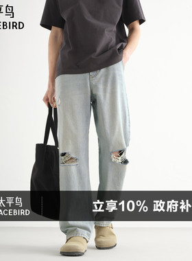 太平鸟男装牛仔裤夏款复古猫须破洞宽松直筒长裤康龙牛仔潮