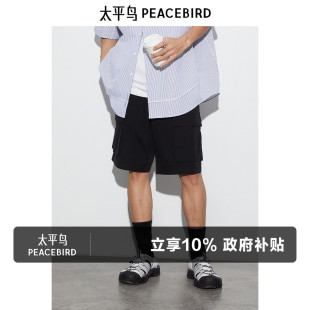 工装 五分裤 大口袋短裤 宽松直筒户外露营中裤 夏休闲裤 太平鸟男装
