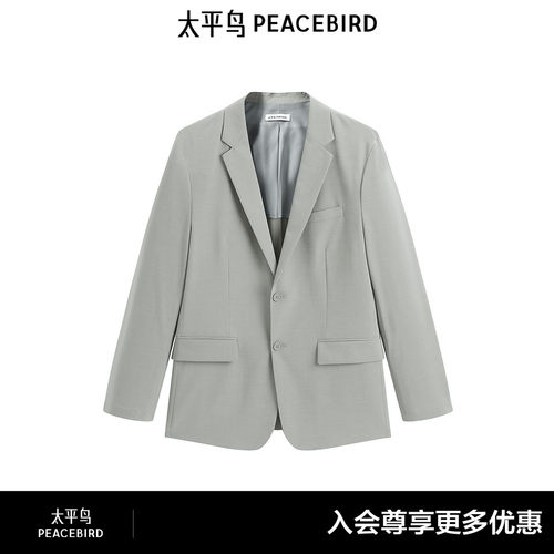 【商场同款】太平鸟男装商务休闲西服春季新款翻领套西B1BAF1401