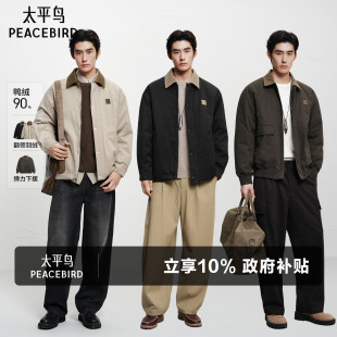 工装 新款 夹克保暖防寒服潮 巴恩风羽绒服男2025年冬季 太平鸟男装