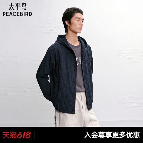 【商场同款】太平鸟男装肌理感连帽衬衫夏新款轻薄外套B1CHG2502#