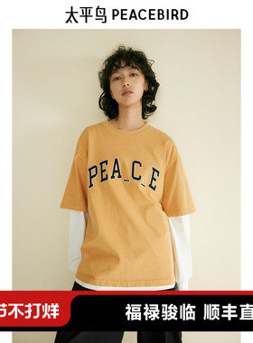 【eye-c合作系列】太平鸟男装 黄色短袖T恤男女同款字母阔版体恤
