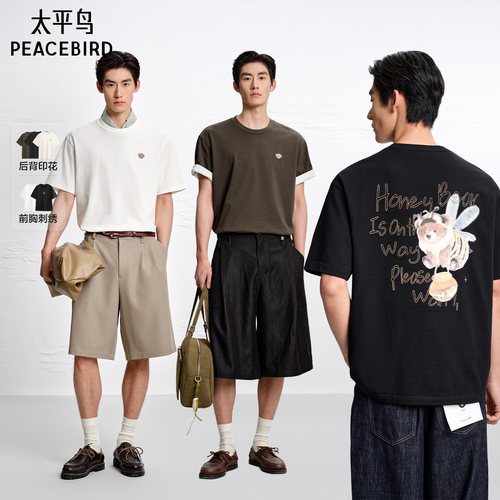 【仅限换货使用太平鸟男装 蜜蜂熊印绣工艺/胸前刺绣T恤
