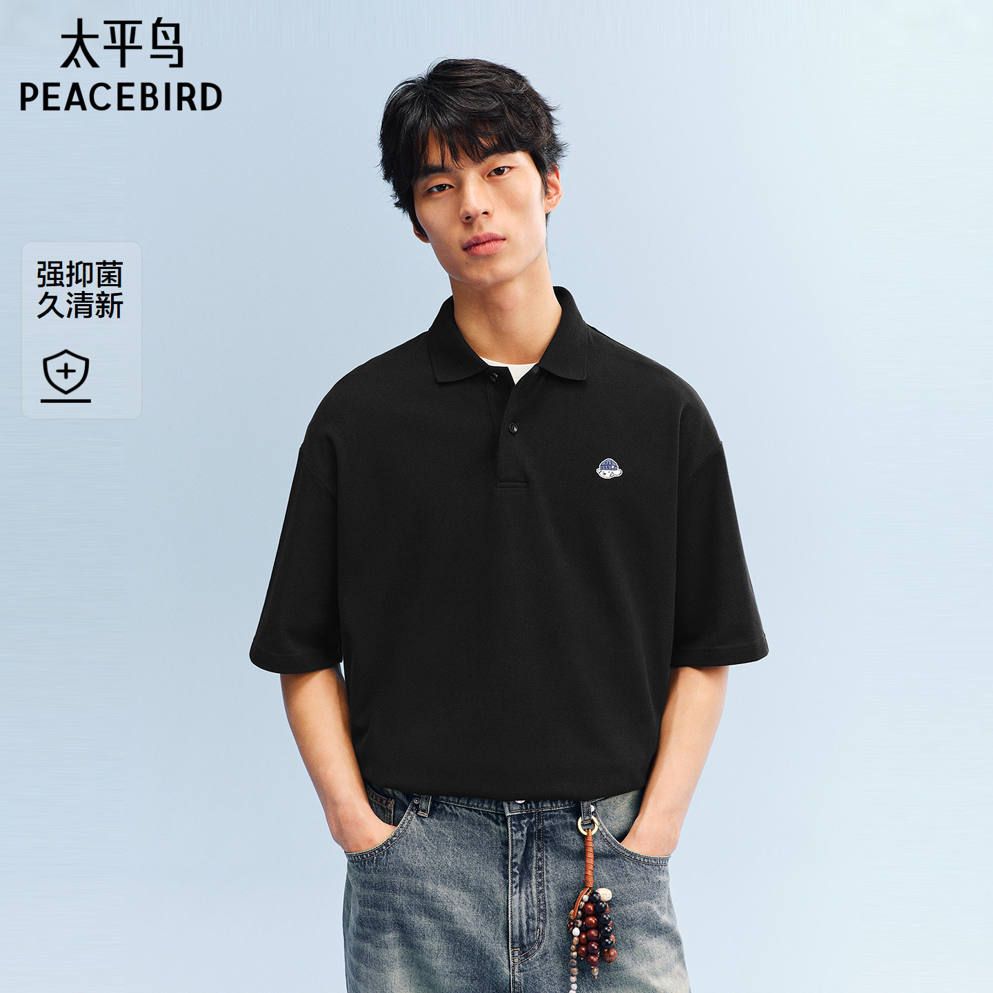 【抗菌】太平鸟男装 滑板小狗联名polo衫2026年夏新款翻领短