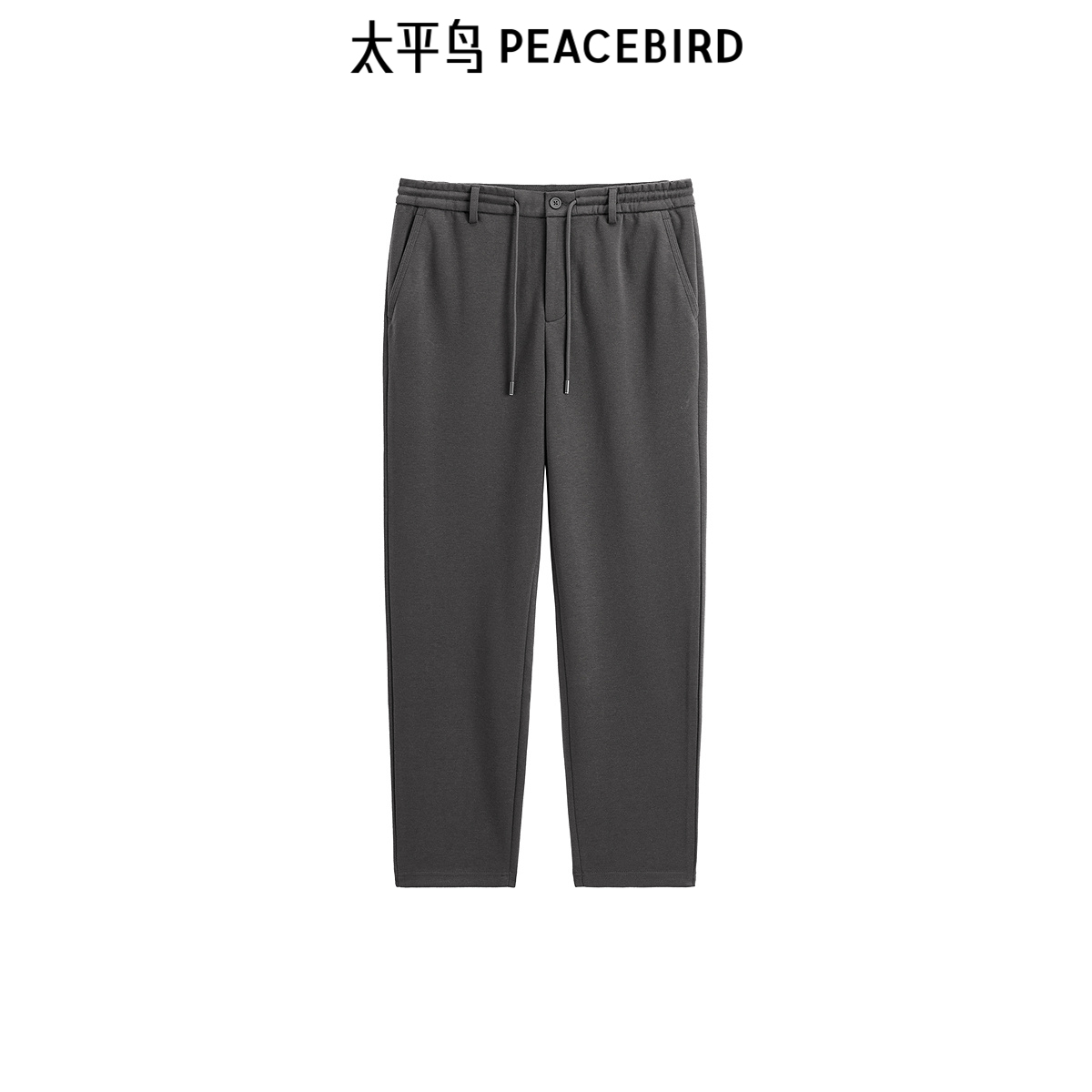太平鸟男装 男士休闲裤时尚经典潮流醋酸羊毛面料休闲直筒休闲裤