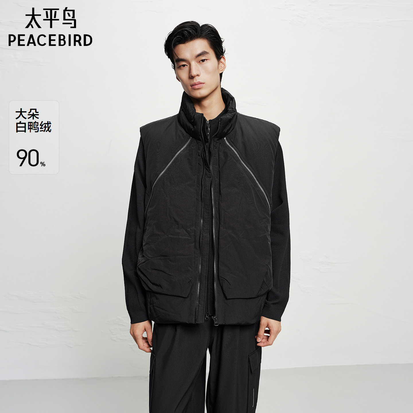 【商场同款】太平鸟男装立领羽绒马甲25冬新款潮流外套B2AGF4D05