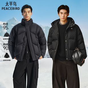 太平鸟男装 黑色面包服男冬季保暖防寒服宽松休闲羽绒服男短款