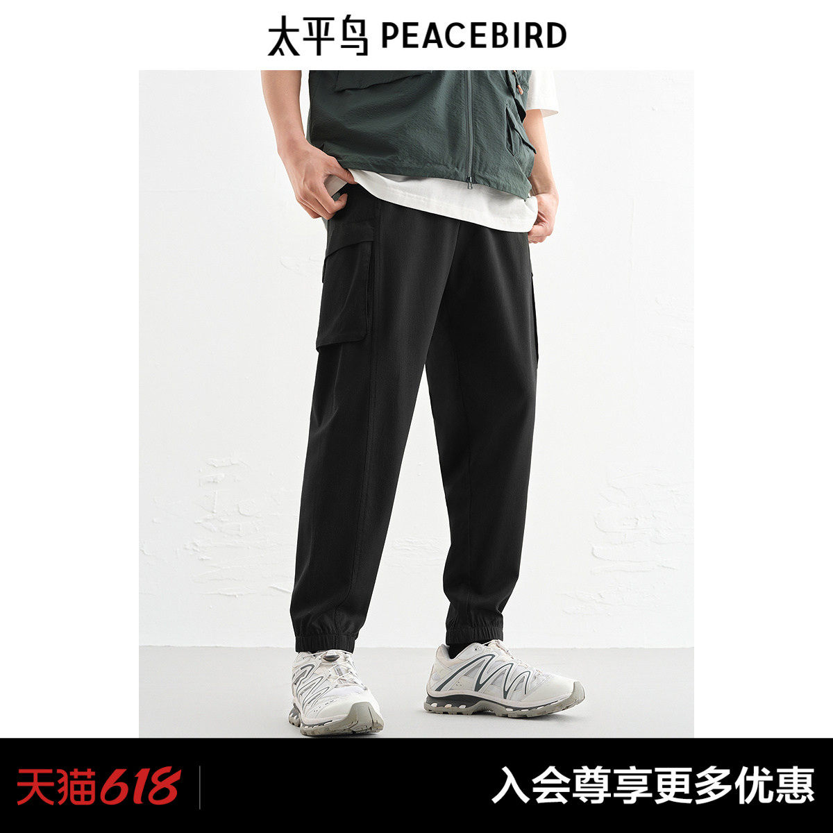 太平鸟男装休闲裤夏季锥形工装束脚裤潮运动户外侧面口袋长裤