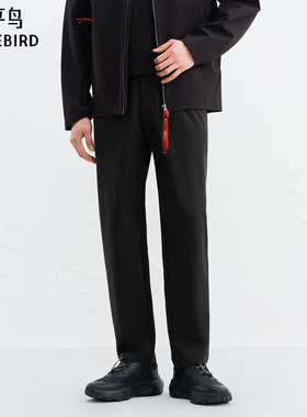 【商场同款】太平鸟男装黑色时尚休闲裤春季新款锥形裤B1GMG1609