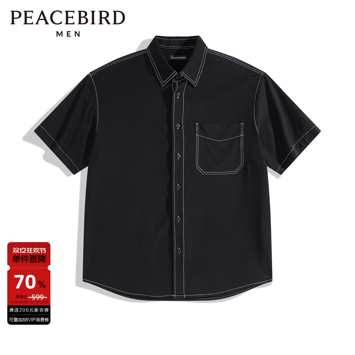太平鸟男装 短袖衬衫夏季潮牌宽松透气潮流休闲翻领衬衣