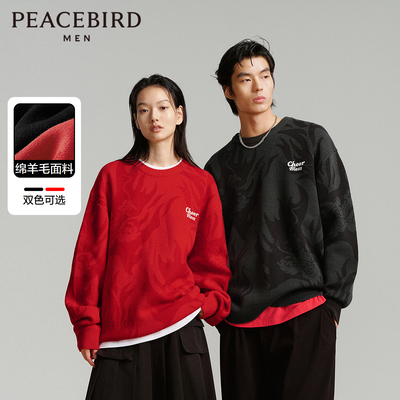 【羊毛衫】太平鸟男装 休闲毛衣24春新款羊毛肌理红色毛衣针织衫