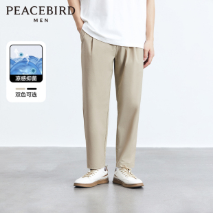 秋季 太平鸟男装 薄款 冰凉垂感九分小西裤 休闲裤 男士 凉感抑菌