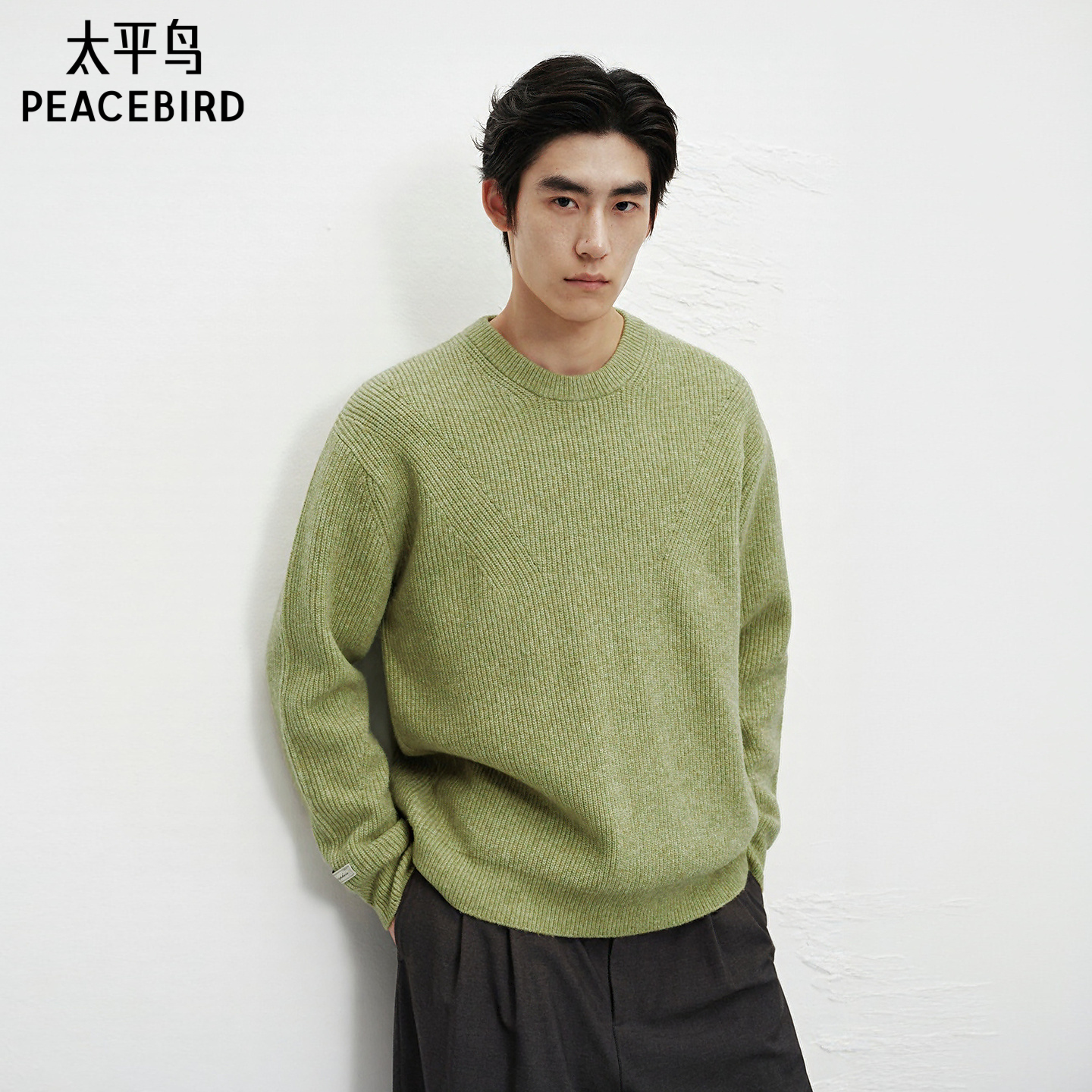 太平鸟男装 休闲毛衫2025冬季新款圆领纯色磨毛纱宽松休闲毛衣男