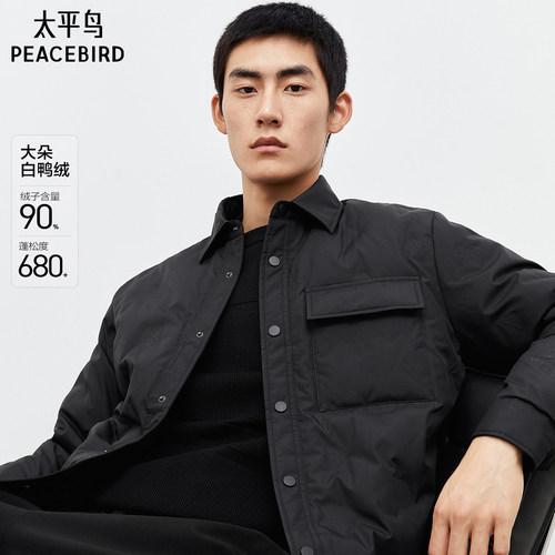 【甄选】太平鸟男装羽绒服