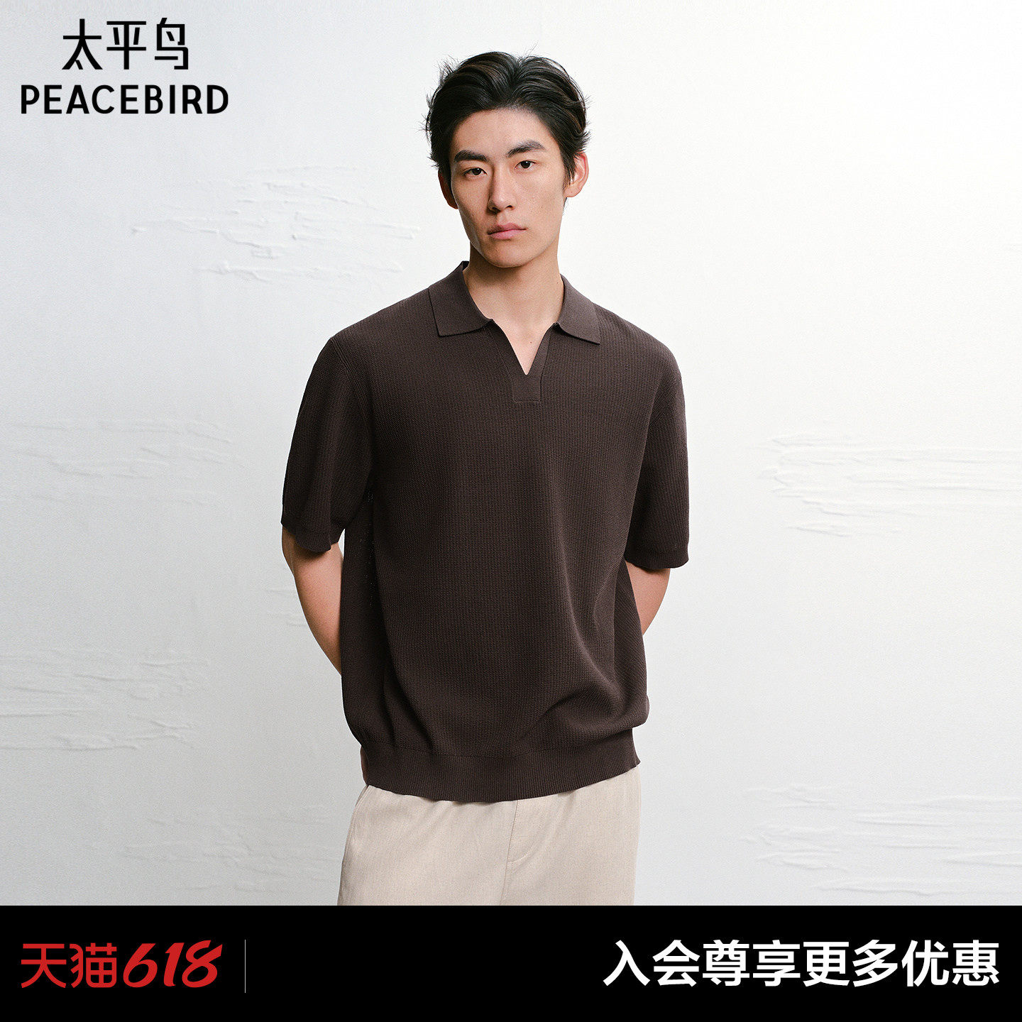 【商场同款】太平鸟男装凉感面料老钱海鸥领短袖Polo衫B1EEG