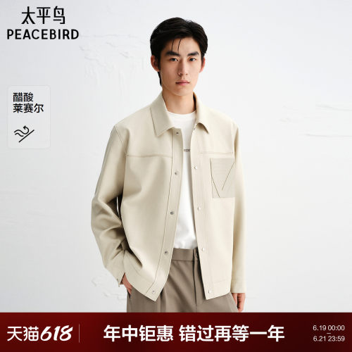 太平鸟男装 醋酸莱赛尔垂顺夹克外套时尚翻领pu皮拼接休闲外套