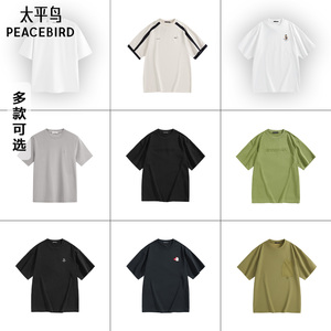 太平鸟男装夏季凉感情侣T恤