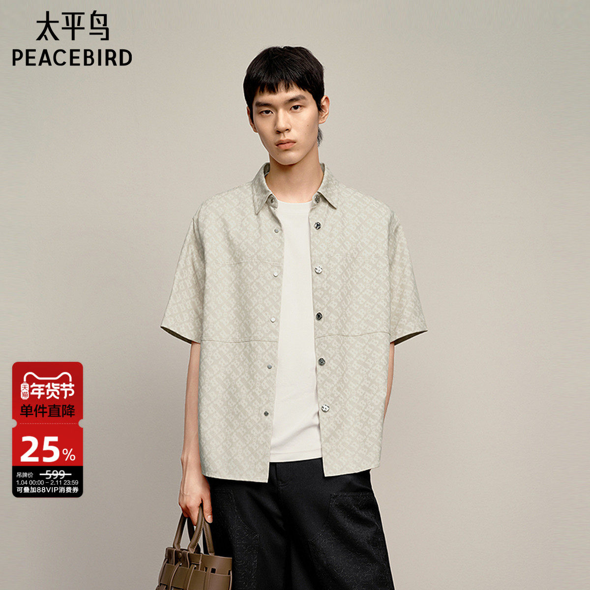 太平鸟男装 潮流老花满印衬衣夏季休闲短袖衬衫宽松外套男