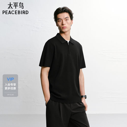 【商场同款】太平鸟男装休闲Polo衫纯色针织修身polo衫B1EEG2323#