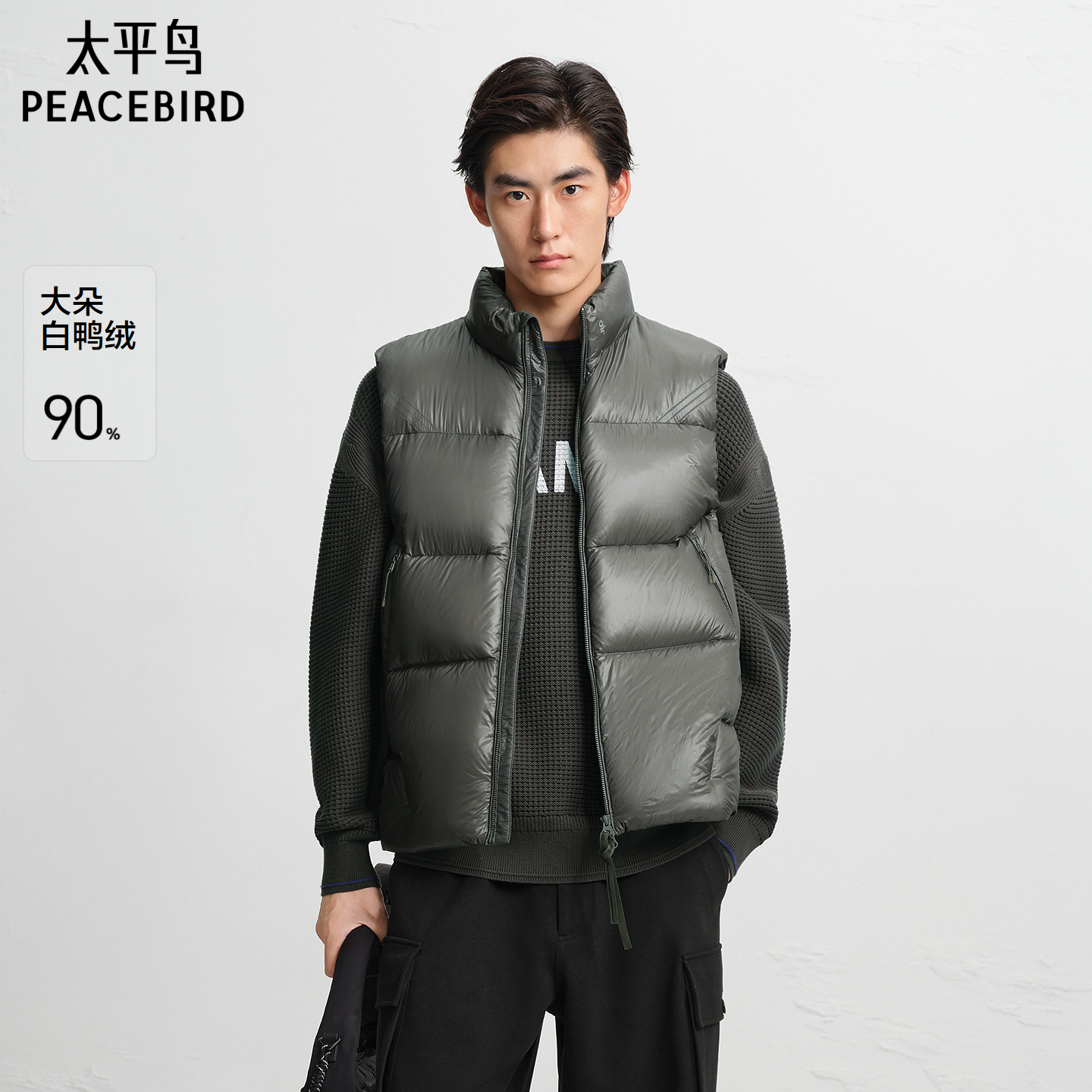 【AIRxPEACE】太平鸟男装立领羽绒马甲冬新款保暖外套潮B2AGF4494