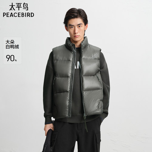【AIRxPEACE】太平鸟男装立领羽绒马甲冬新款保暖外套潮B2AGF4494