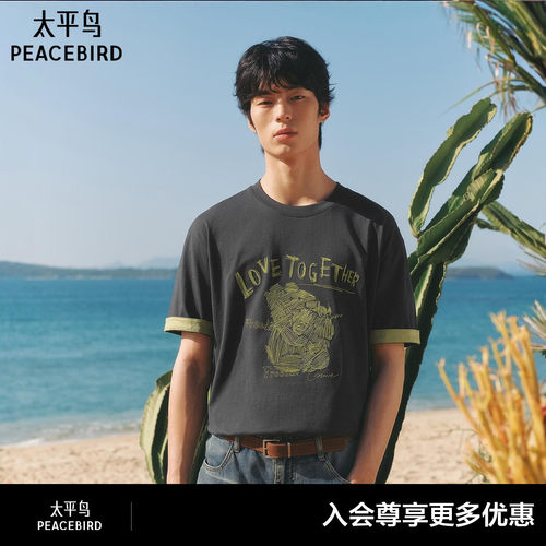 【商场同款】太平鸟男装 新款潮流内里撞色短袖T恤男B1CNG2157#
