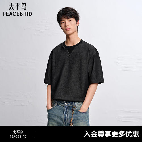 【商场同款】太平鸟男装假两件短袖T恤夏款亨利领体恤B1CNG2163#