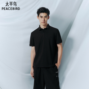 罗马布 商务黑色短袖 太平鸟男装 男25年夏新款 t恤男 80支POLO衫