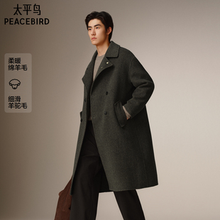休闲毛呢大衣宽松翻领外套羊毛混纺大衣 太平鸟男装 含羊驼毛