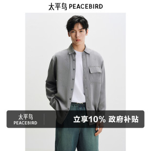 长袖 新款 刺绣老花时尚 衬衫 衬衣潮 太平鸟男装 男士 休闲衬衫