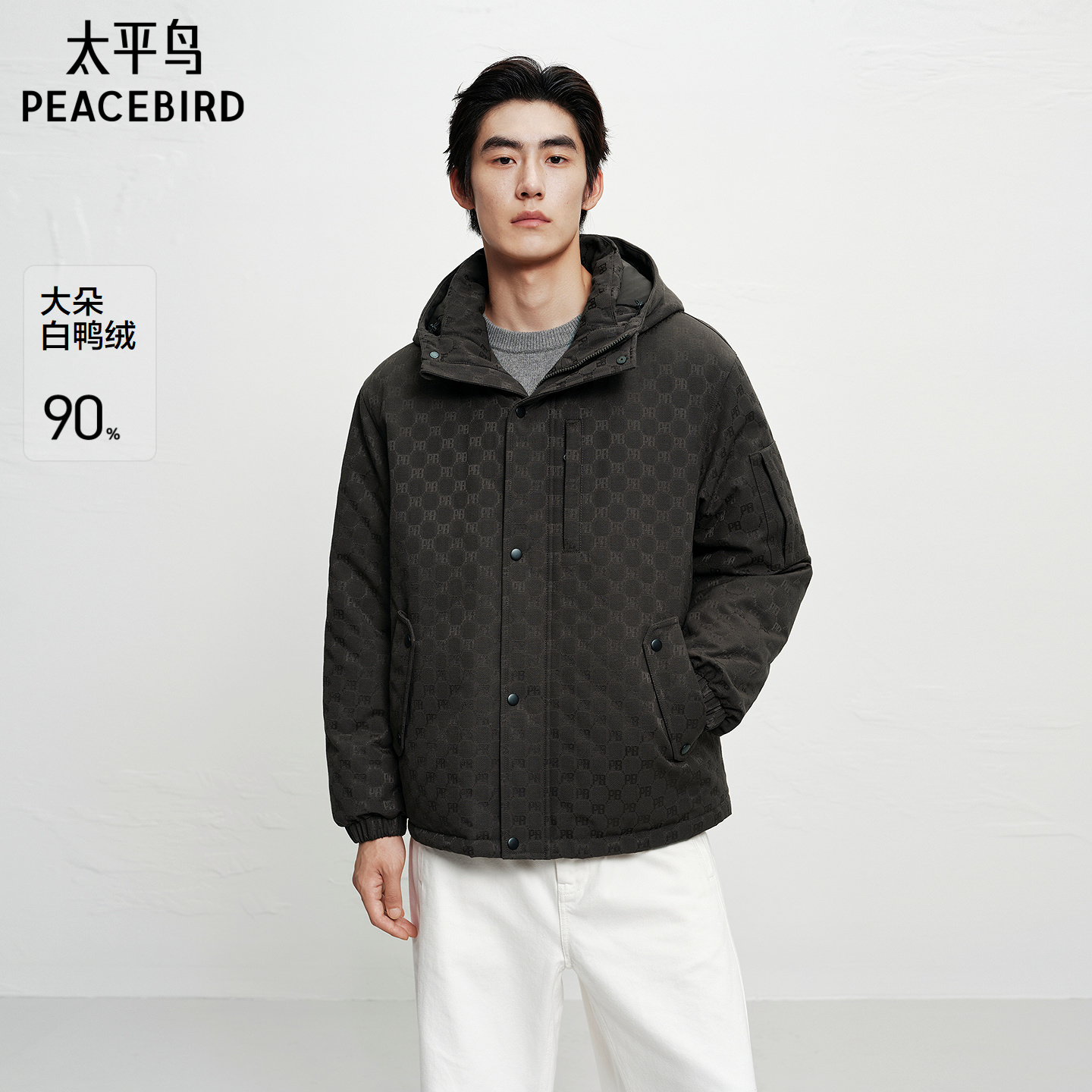 【老花】太平鸟男装 连帽羽绒服25年冬季新款保暖防寒外套派克服